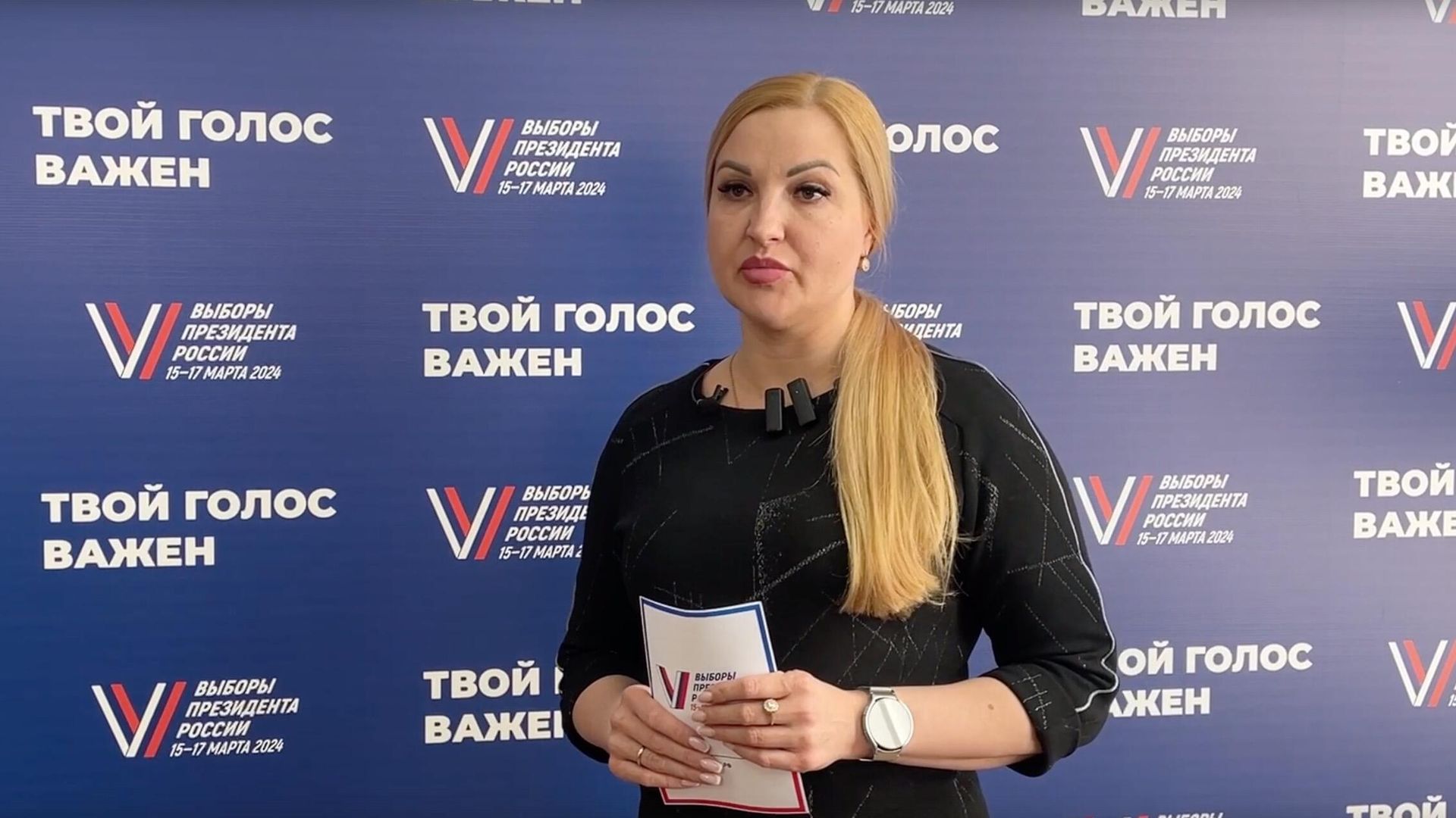 Председатель избиркома ЛНР Елена Кравченко Председатель избиркома ЛНР Елена Кравченко - РИА Новости, 1920, 16.03.2024