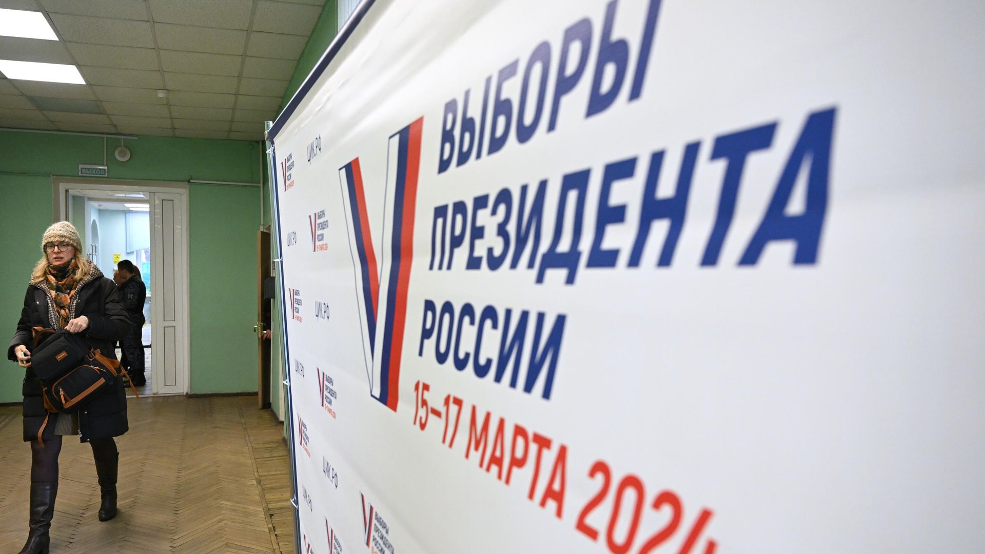 Выборы президента России Выборы президента России - РИА Новости, 1920, 17.03.2024