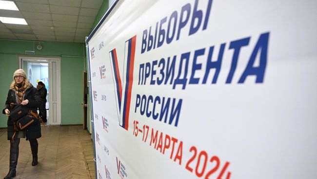 Выборы президента России