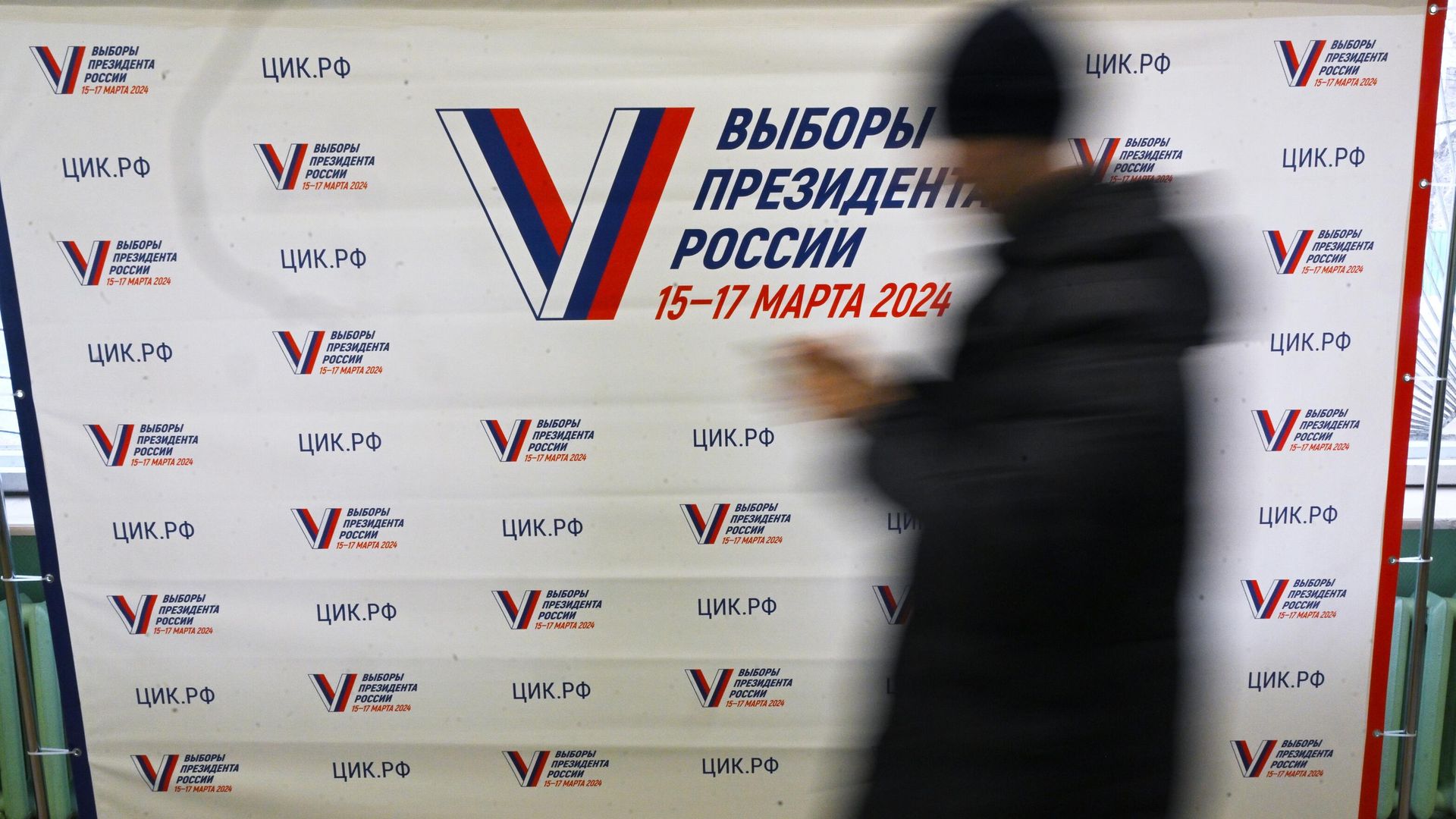 Выборы президента России Выборы президента России - РИА Новости, 1920, 17.03.2024