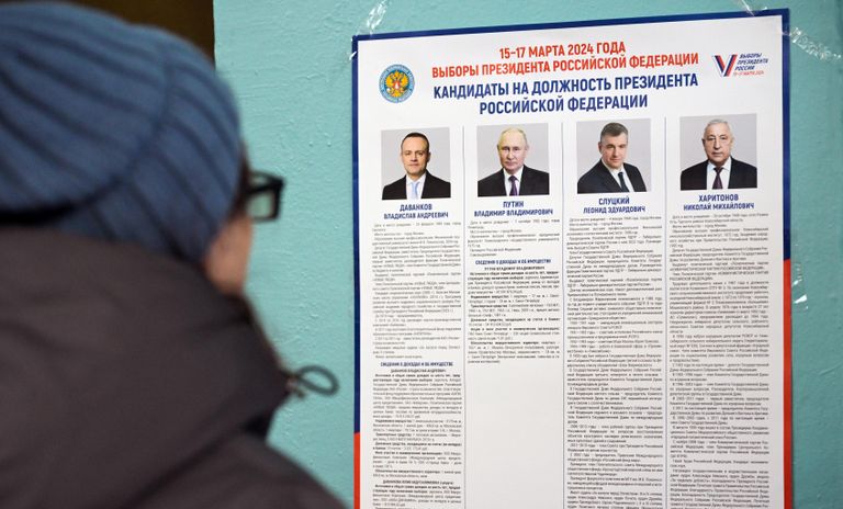 Выборы президента России Выборы президента России