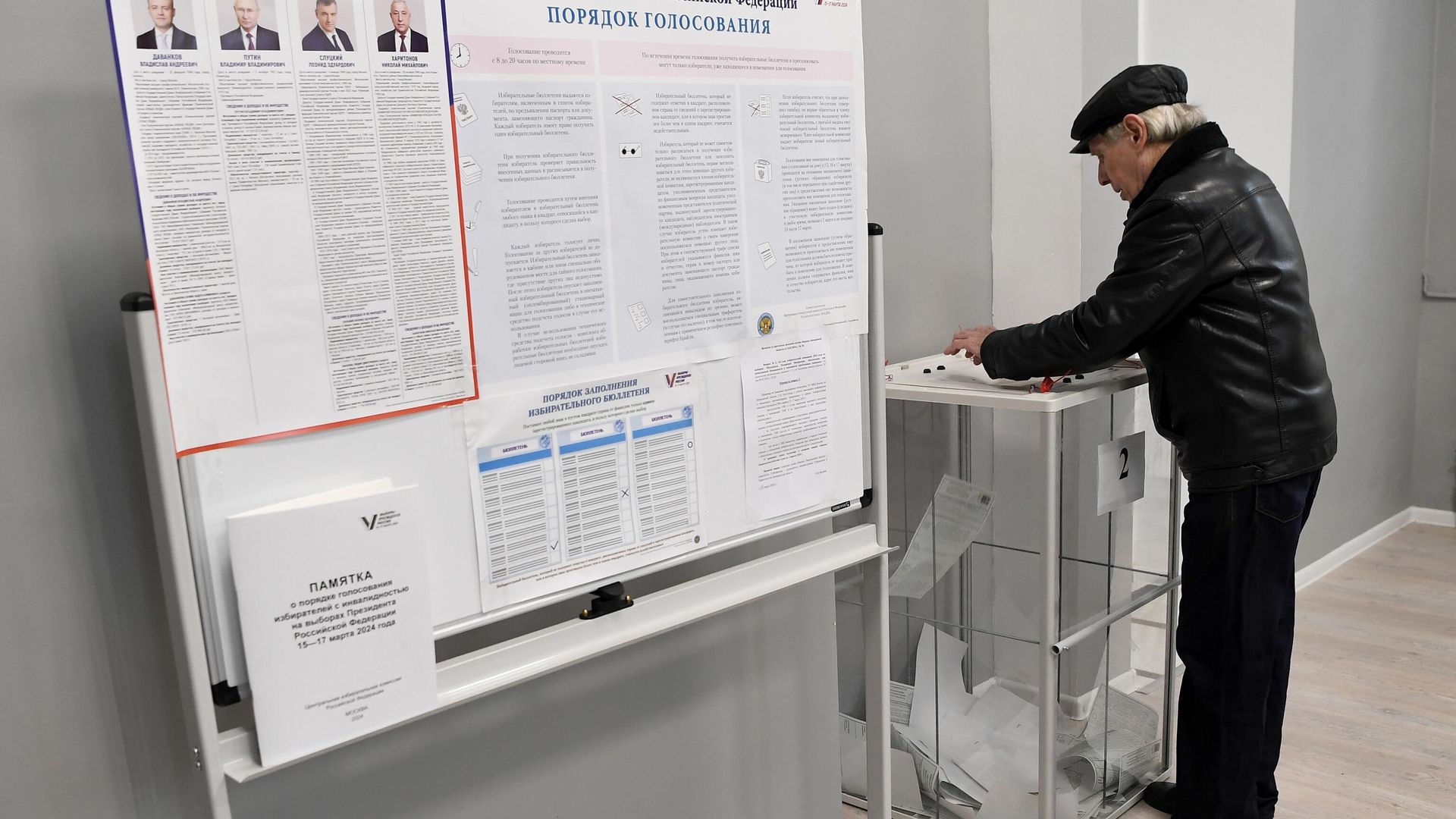 Выборы президента РФ в новых регионах Выборы президента РФ в новых регионах - РИА Новости, 1920, 17.03.2024