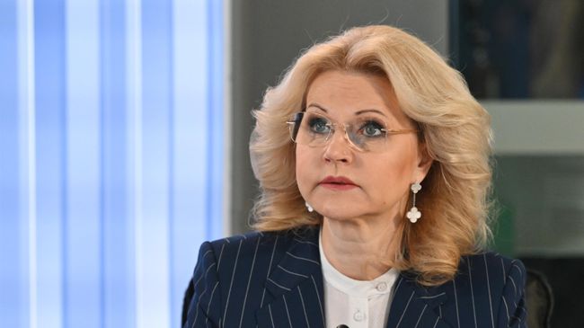 Татьяна Голикова