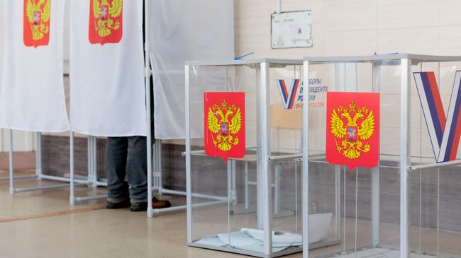 Выборы