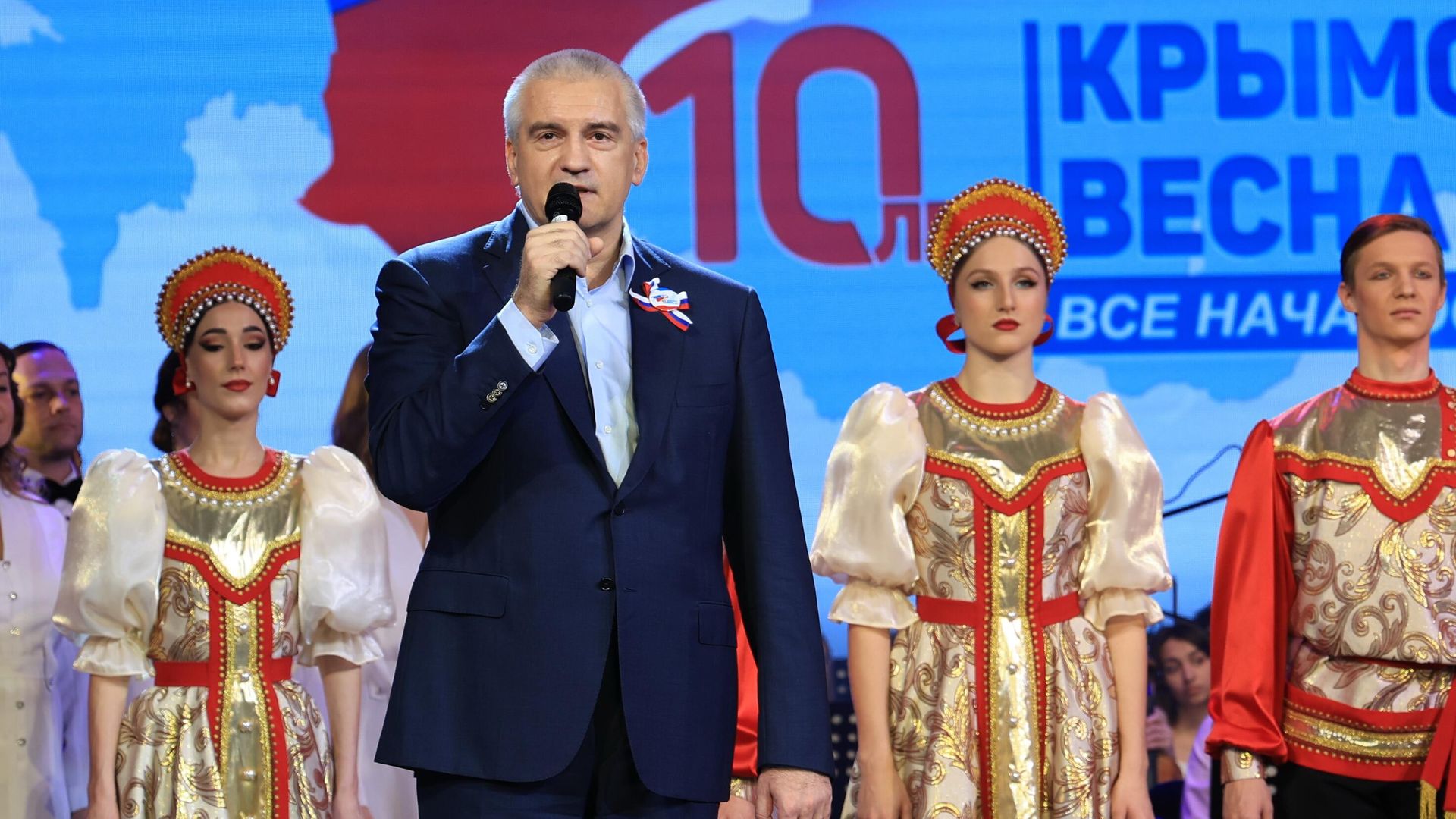 Глава Республики Крым Сергей Аксенов выступает на празднованиях 10-й годовщины воссоединения Крыма с Россией в Симферополе. 18 марта 2024 Глава Республики Крым Сергей Аксенов выступает на празднованиях 10-й годовщины воссоединения Крыма с Россией в Симферополе. 18 марта 2024 - РИА Новости, 1920, 18.03.2024