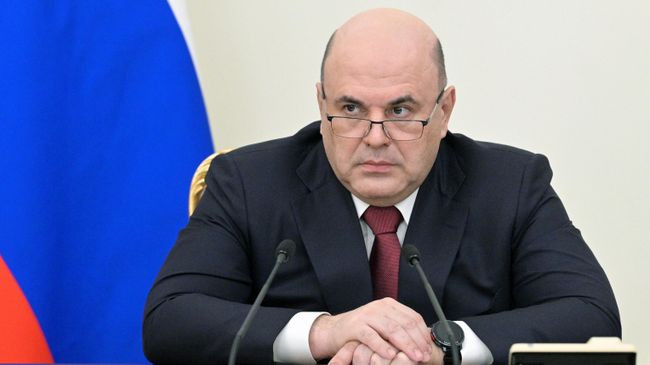 Председатель правительства РФ Михаил Мишустин
