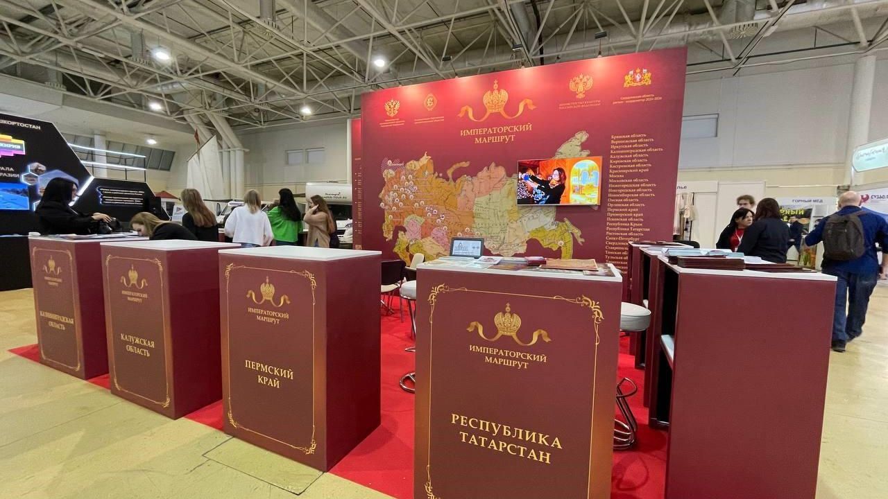 Национальный музей Татарстана преставил семейные игры о связи Казани и республики с императорским домом Романовых на международной выставке Интурмаркет-2024 Национальный музей Татарстана преставил семейные игры о связи Казани и республики с императорским домом Романовых на международной выставке Интурмаркет-2024 - РИА Новости, 1920, 19.03.2024