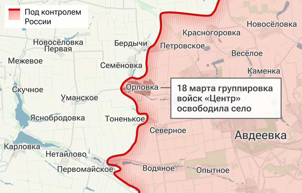Освобожденное село Орловка в Донецкой Народной Республике Освобожденное село Орловка в Донецкой Народной Республике