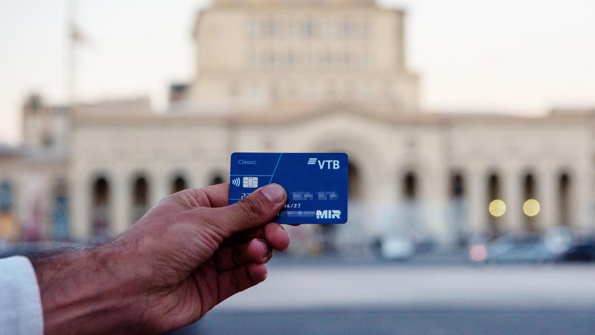 Карта Мир от банка ВТБ в Ереване Карта Мир от банка ВТБ в Ереване - РИА Новости, 1920, 24.11.2024
