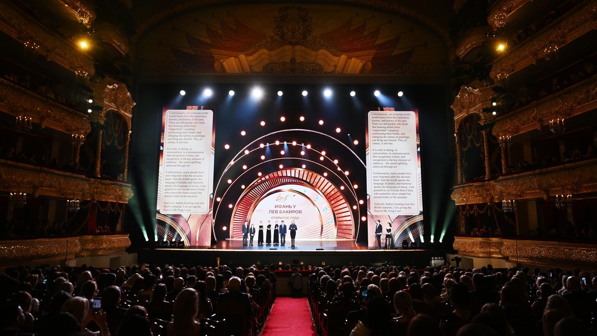 VI церемония вручения международной музыкальной премии BraVo в Большом театре в Москве VI церемония вручения международной музыкальной премии BraVo в Большом театре в Москве - РИА Новости, 1920, 13.03.2026