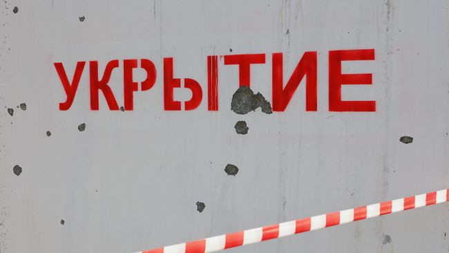 Укрытие