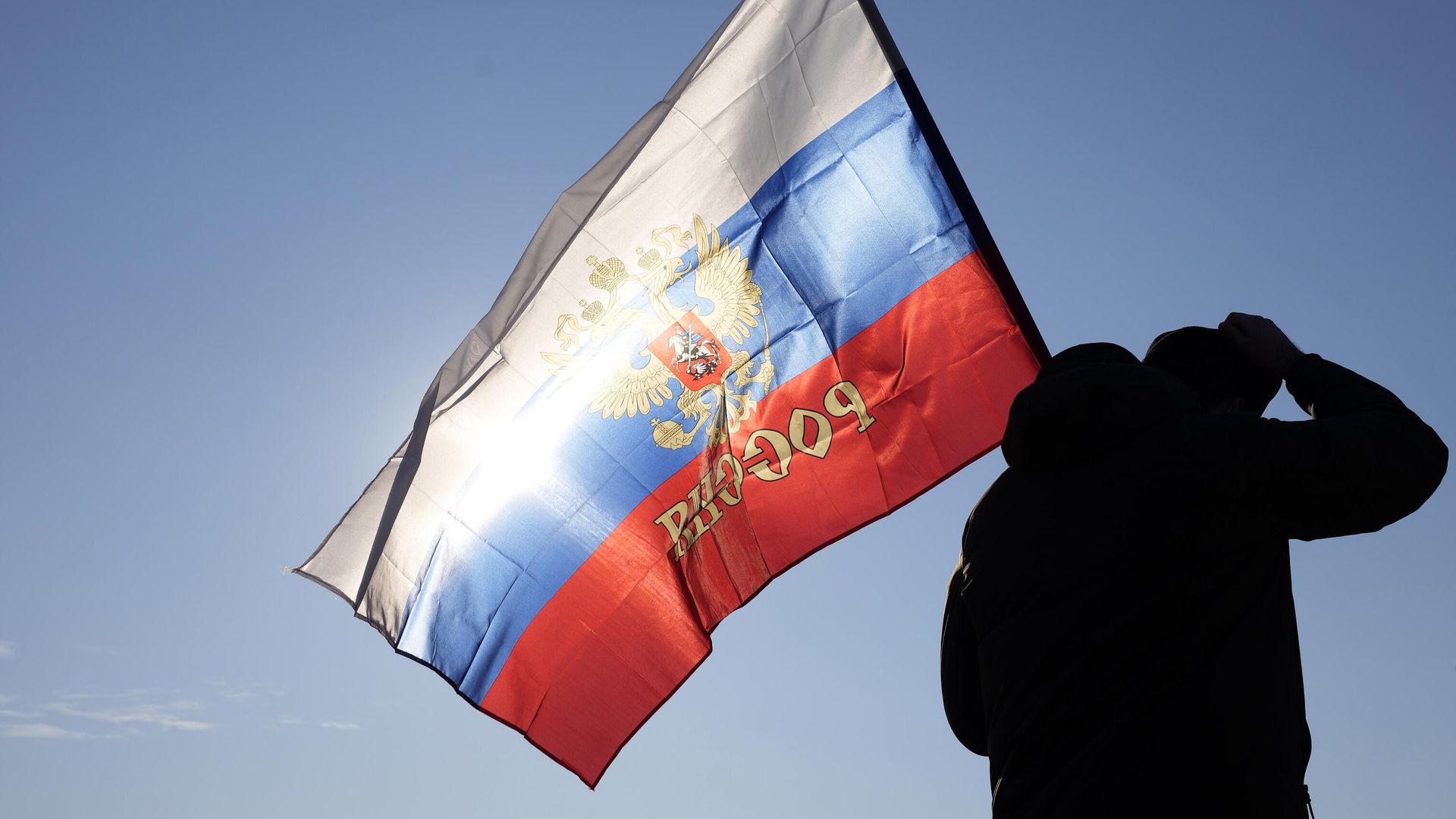 Мужчина с российским флагом Мужчина с российским флагом - РИА Новости, 1920, 08.04.2026