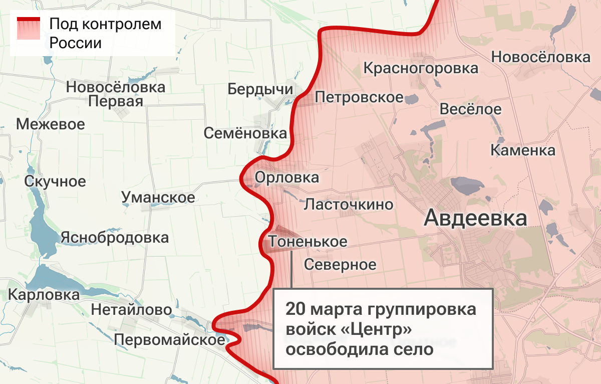 Освобожденное село Тоненькое в Донецкой Народной Республике