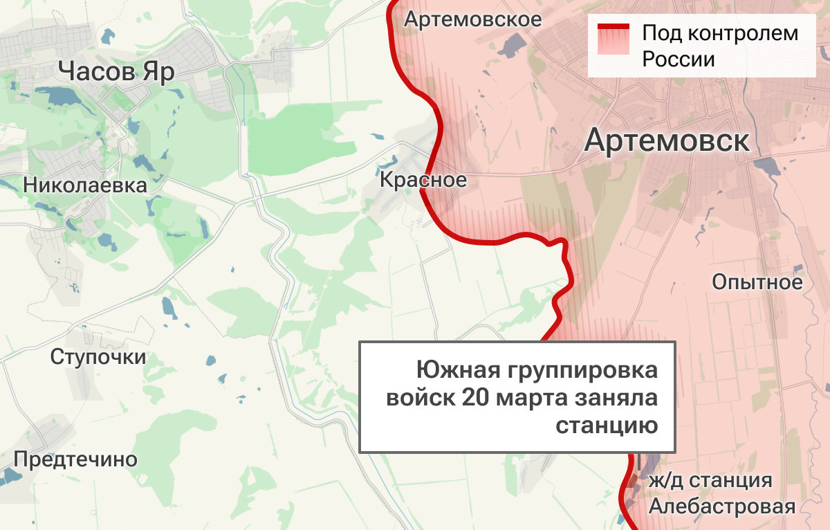 Железнодорожная станция Алебастровая в Донецкой Народной Республике