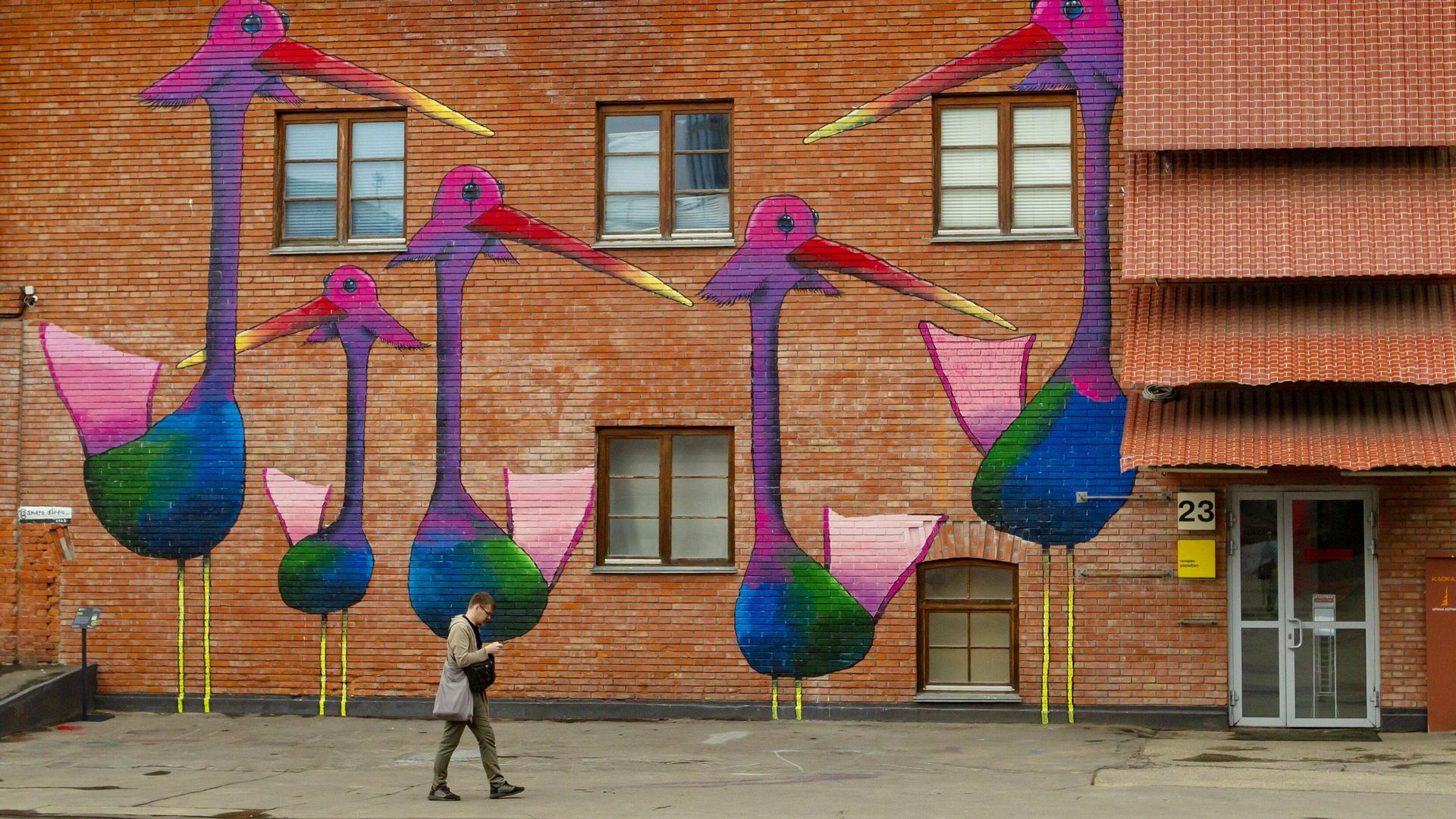 Мурал Birds Amaro на Винзаводе в Москве Мурал Birds Amaro на Винзаводе в Москве - РИА Новости, 1920, 22.03.2024