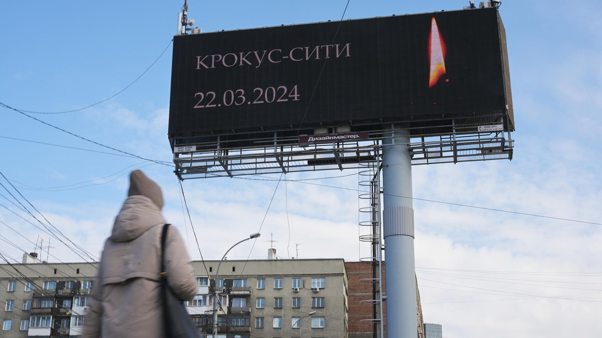 Медиаэкран с изображением свечи с траурной надписью на одной из улиц Новосибирска в память о жертвах теракта в подмосковном Крокус Сити Холле Медиаэкран с изображением свечи с траурной надписью на одной из улиц Новосибирска в память о жертвах теракта в подмосковном Крокус Сити Холле - РИА Новости, 1920, 23.03.2024