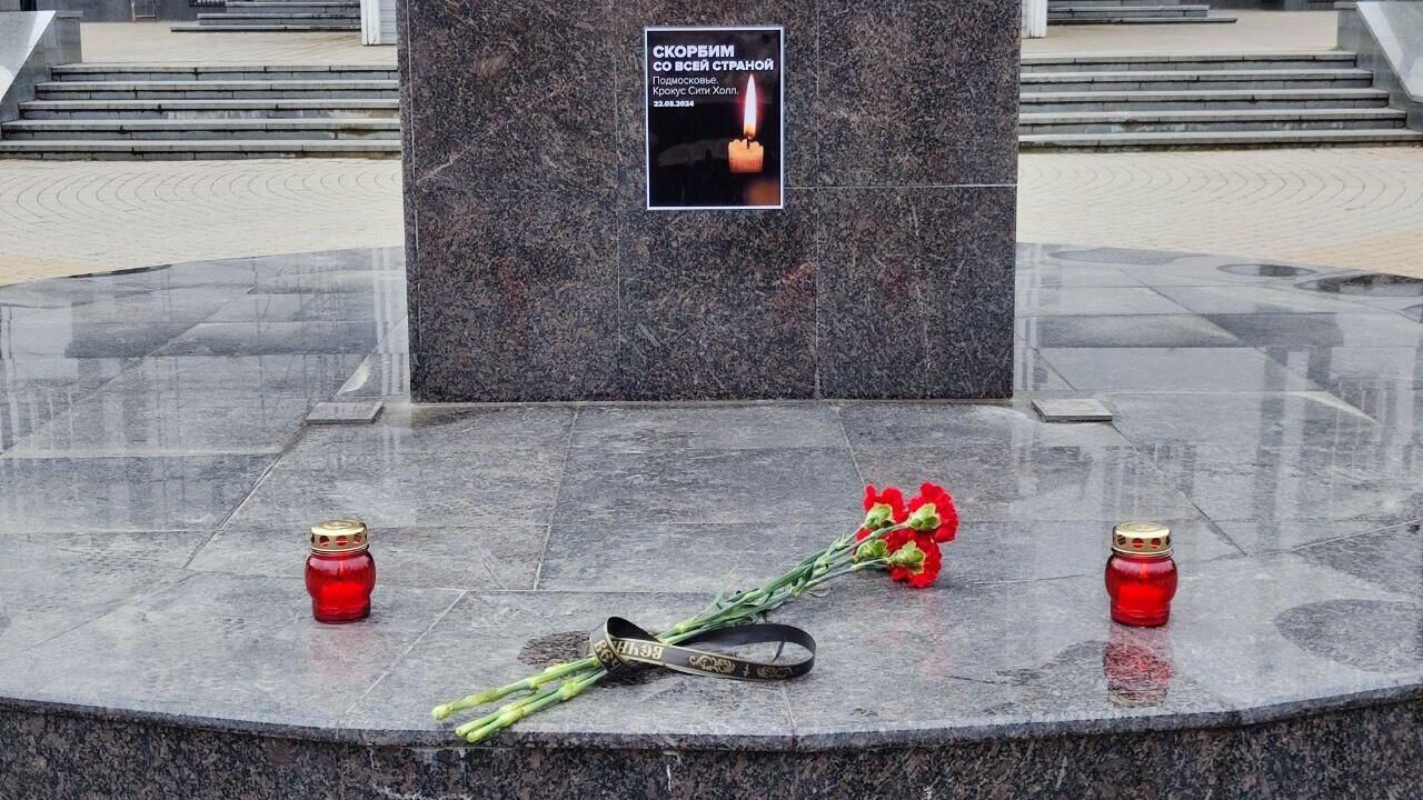 Стихийный мемориал в Краснодаре в память о погибших в теракте в Подмосковье  - РИА Новости, 1920, 23.03.2024