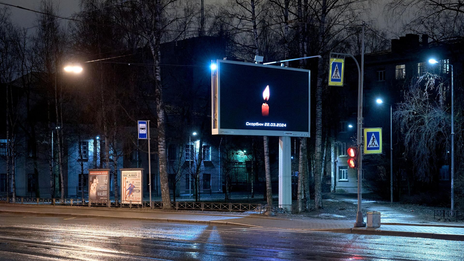 Акция памяти жертв теракта в Крокус Сити Холле Акция памяти жертв теракта в Крокус Сити Холле - РИА Новости, 1920, 23.03.2024