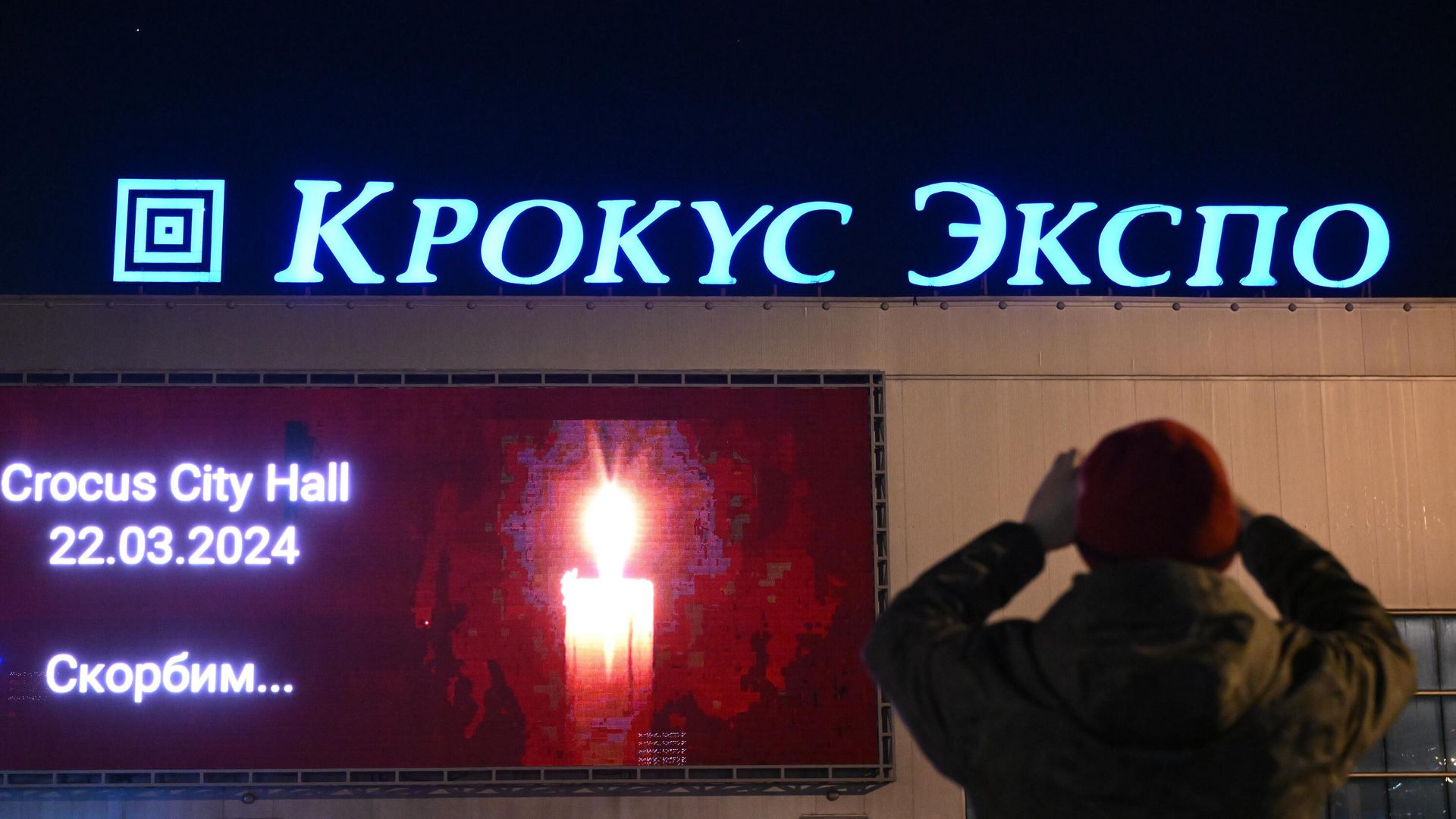 Акции памяти жертв теракта в Крокус Сити Холле Акции памяти жертв теракта в Крокус Сити Холле - РИА Новости, 1920, 23.03.2024