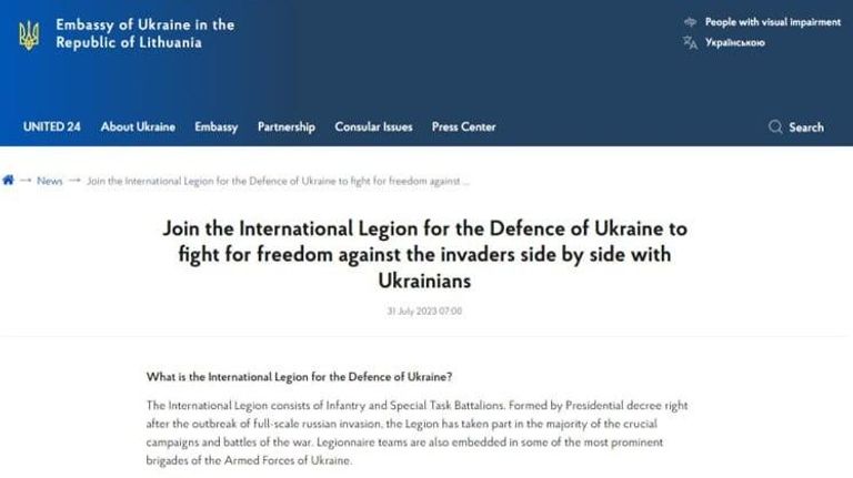 Публикация о вербовке наемников для ВСУ Публикация о вербовке наемников для ВСУ