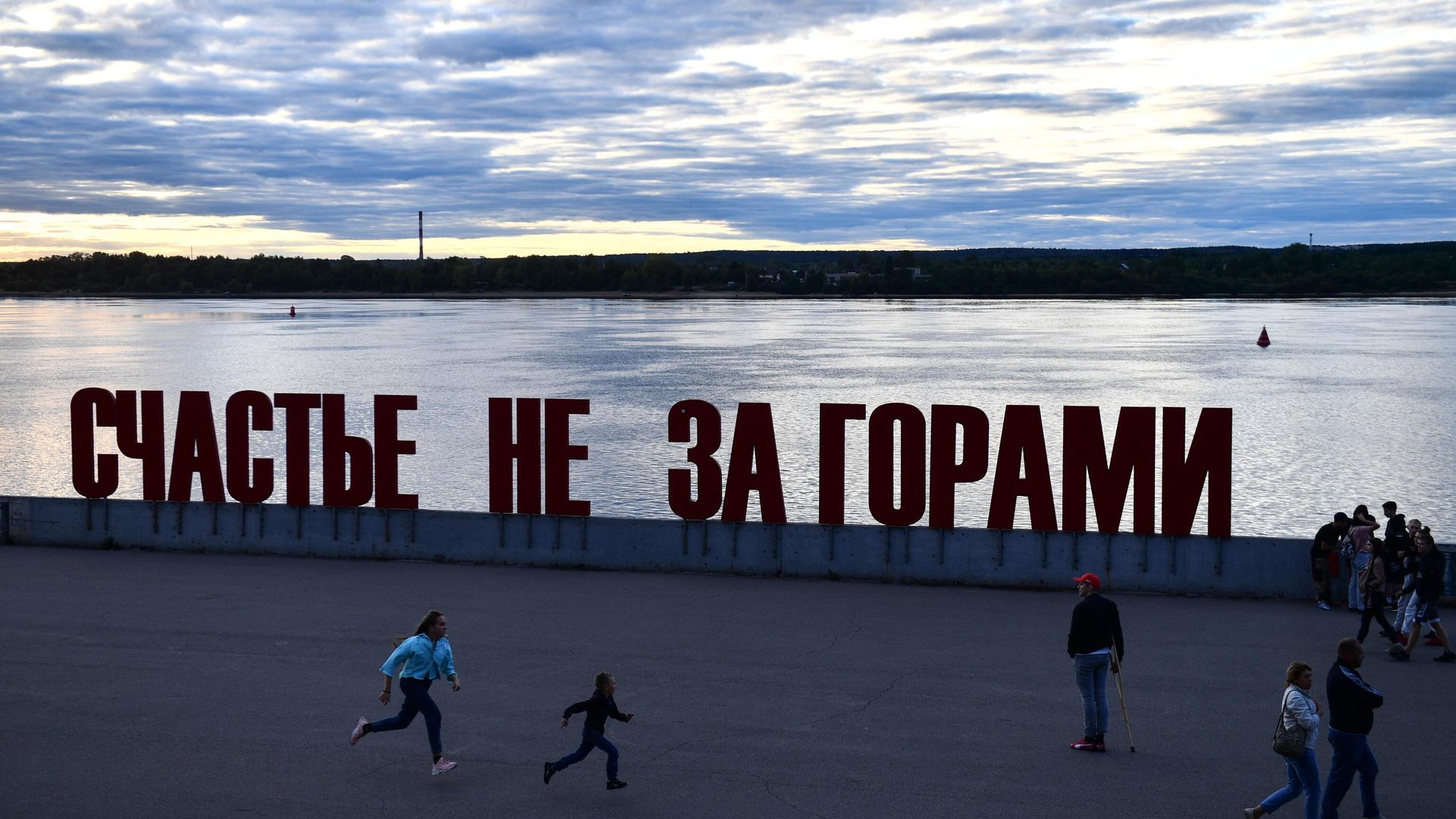 Арт-объект на набережной реки Камы в Перми Арт-объект на набережной реки Камы в Перми - РИА Новости, 1920, 20.05.2025