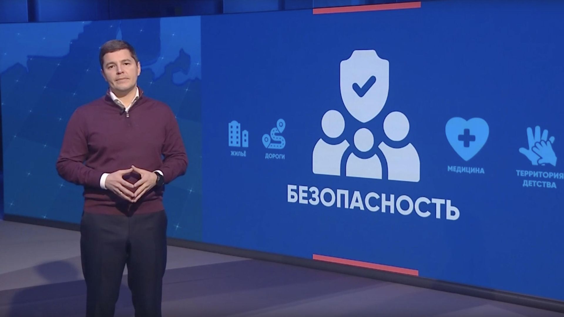Губернатор Ямало-Ненецкого автономного округа Дмитрий Артюхов во время ежегодного доклада о положении дел на Ямале. Кадр видео Губернатор Ямало-Ненецкого автономного округа Дмитрий Артюхов во время ежегодного доклада о положении дел на Ямале. Кадр видео - РИА Новости, 1920, 27.03.2024