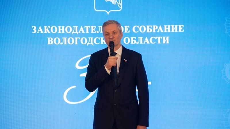Глава парламента региона Андрей Луценко на мероприятии, посвященном 30-летию Законодательного Собрания Вологодской области, в выставочном комплексе Русский дом Глава парламента региона Андрей Луценко на мероприятии, посвященном 30-летию Законодательного Собрания Вологодской области, в выставочном комплексе Русский дом - РИА Новости, 1920, 27.03.2024