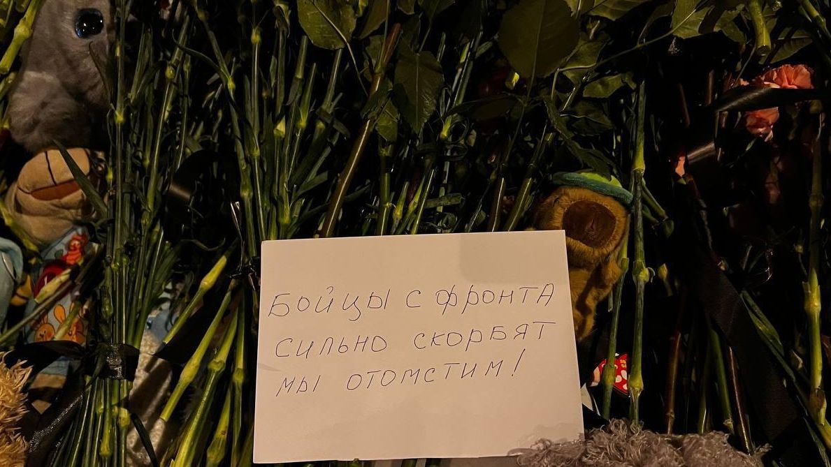Записка от бойцов с фронта с обещанием отомстить появилась на месте трагедии у Крокуса Записка от бойцов с фронта с обещанием отомстить появилась на месте трагедии у Крокуса - РИА Новости, 1920, 27.03.2024