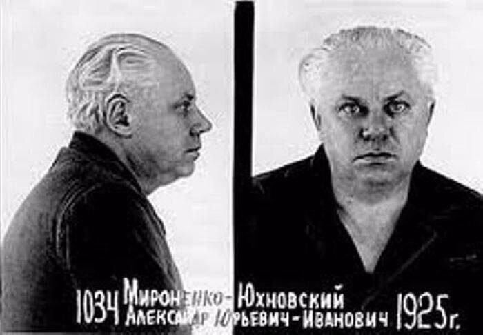 Александр Мироненко-Юхновский Александр Мироненко-Юхновский - РИА Новости, 1920, 29.03.2024
