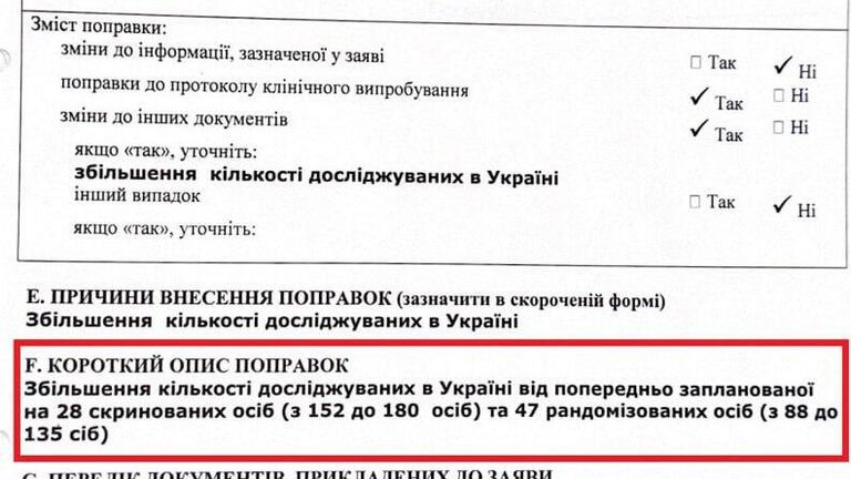 Документы, обнаруженные в подвале психиатрической больницы №7 Мариуполя Документы, обнаруженные в подвале психиатрической больницы №7 Мариуполя