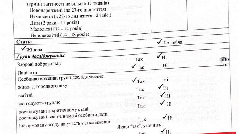 Документы, обнаруженные в подвале психиатрической больницы №7 Мариуполя Документы, обнаруженные в подвале психиатрической больницы №7 Мариуполя