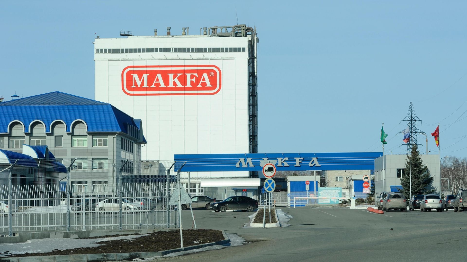 Здание компании АО Макфа в Челябинской области Здание компании АО Макфа в Челябинской области - РИА Новости, 1920, 03.04.2024