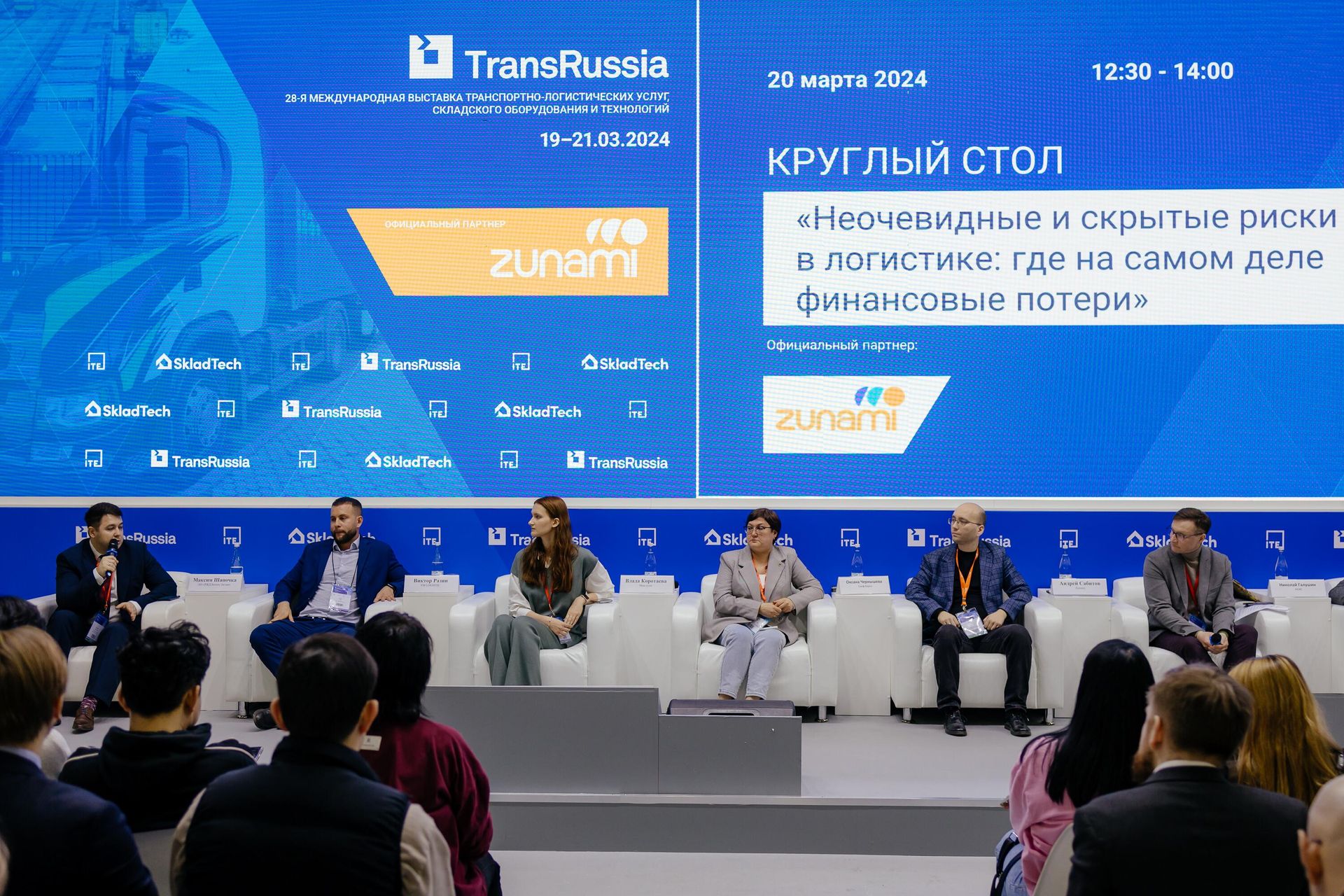Эксперты обсудили неочевидные и скрытые логистические риски на TransRussia Эксперты обсудили неочевидные и скрытые логистические риски на TransRussia - РИА Новости, 1920, 02.04.2024