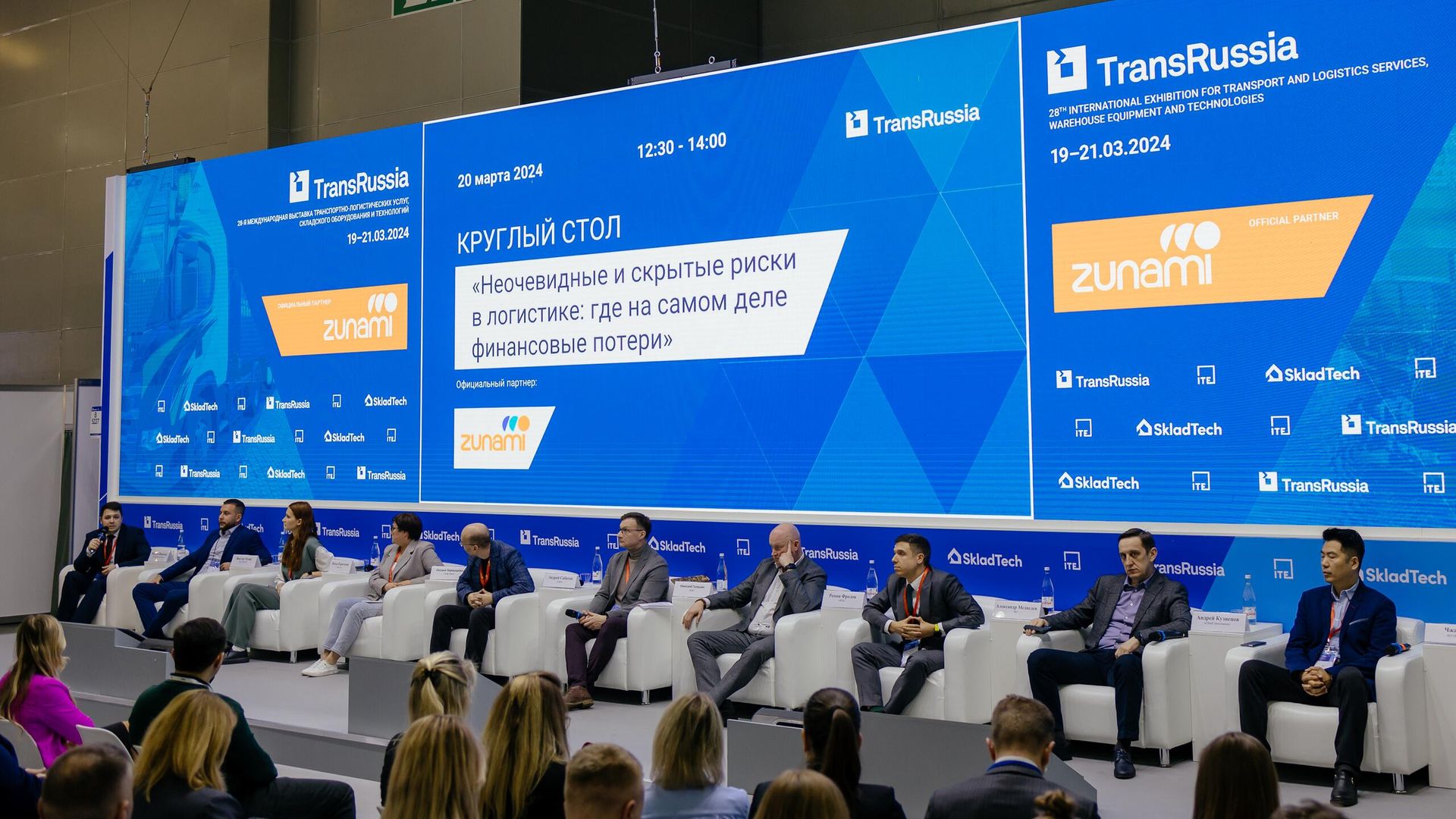 Круглый стол на тему Неочевидные и скрытые риски в логистике: где на самом деле финансовые потери на международной выставке TransRussia (ТрансРаша) в Москве Круглый стол на тему Неочевидные и скрытые риски в логистике: где на самом деле финансовые потери на международной выставке TransRussia (ТрансРаша) в Москве - РИА Новости, 1920, 02.04.2024