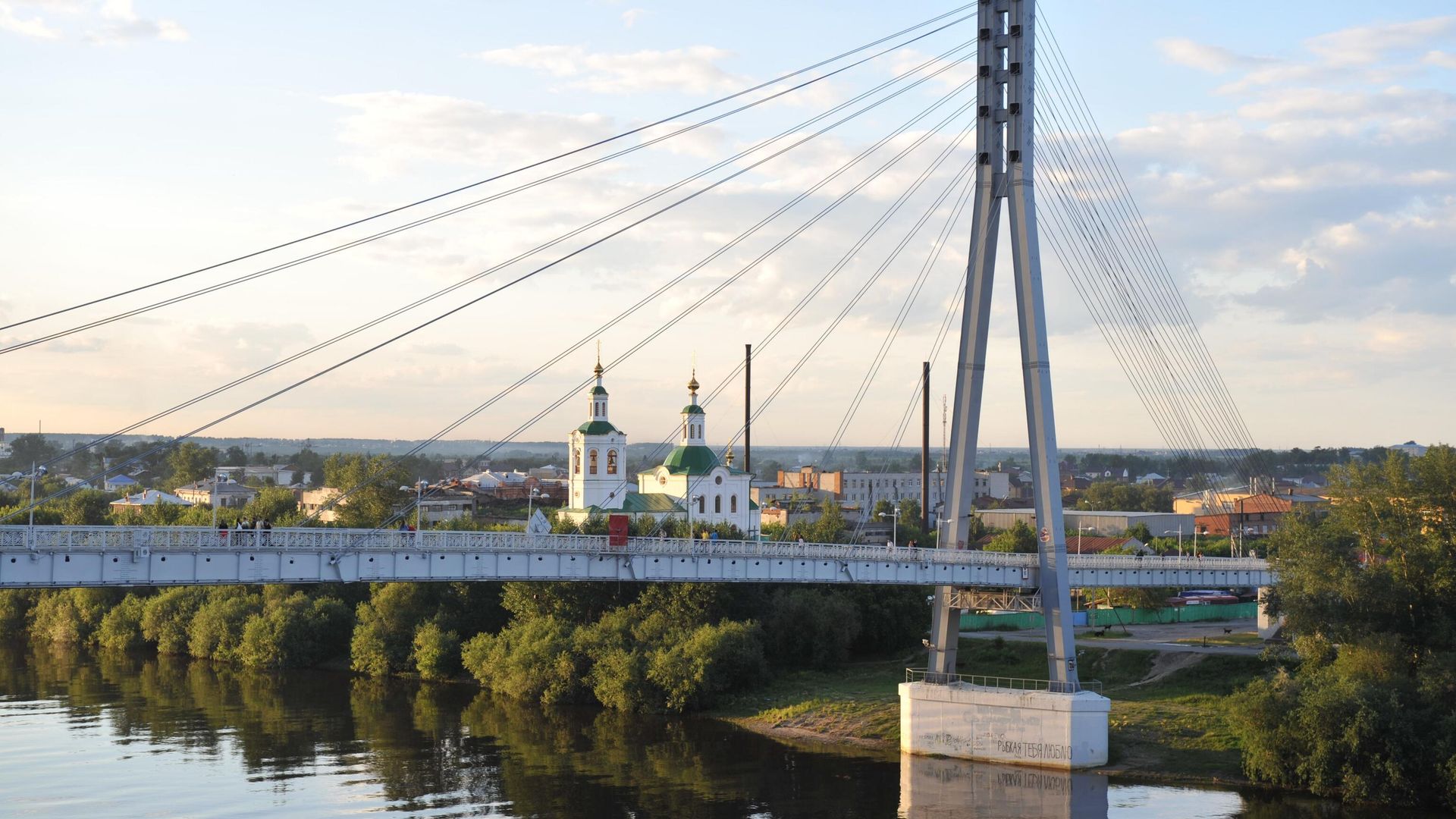 Пешеходный мост через реку Туру в Тюмени Пешеходный мост через реку Туру в Тюмени - РИА Новости, 1920, 21.07.2026