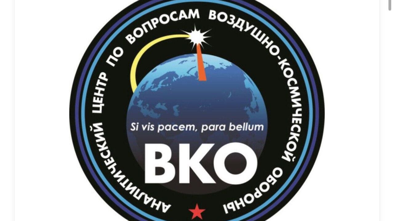 Логотип аналитического центра по вопросам ВКО Логотип аналитического центра по вопросам ВКО - РИА Новости, 1920, 04.04.2024