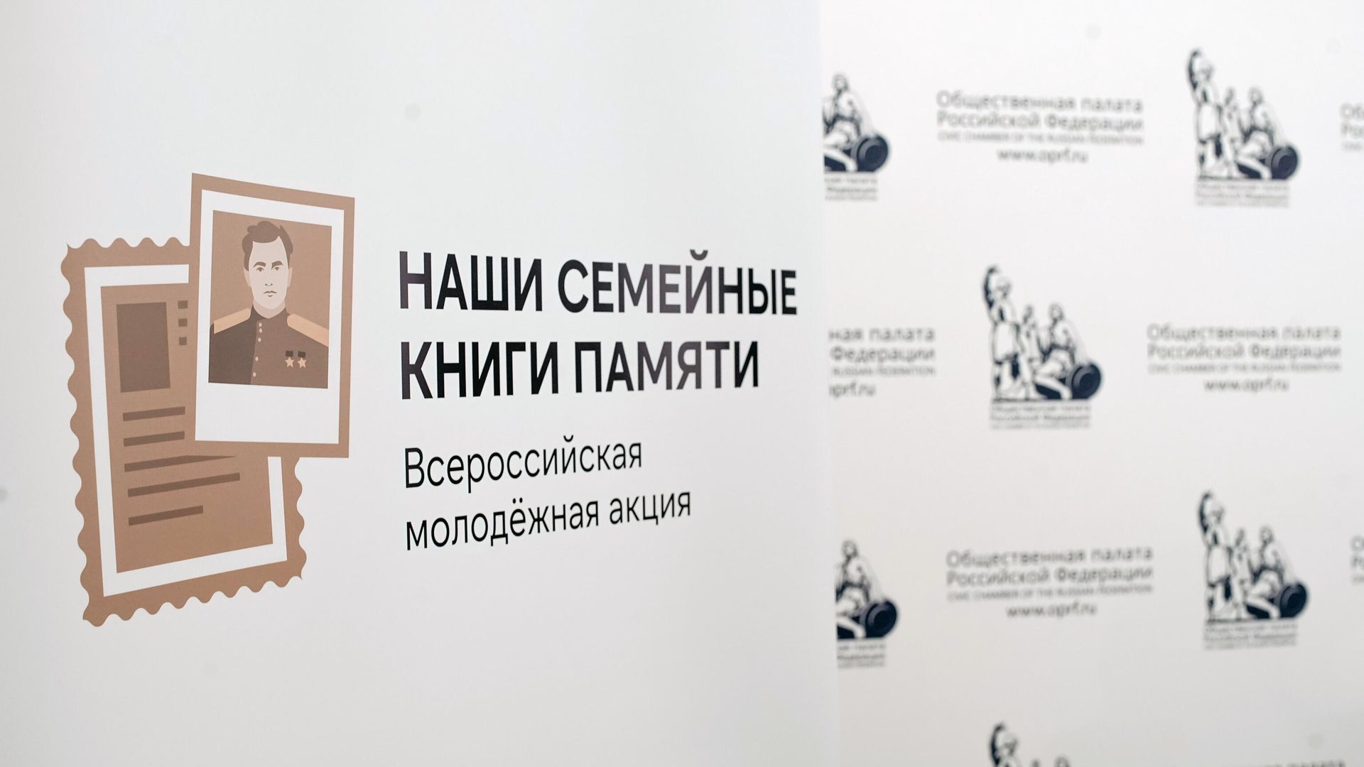 Логотип акции Логотип акции - РИА Новости, 1920, 05.04.2024