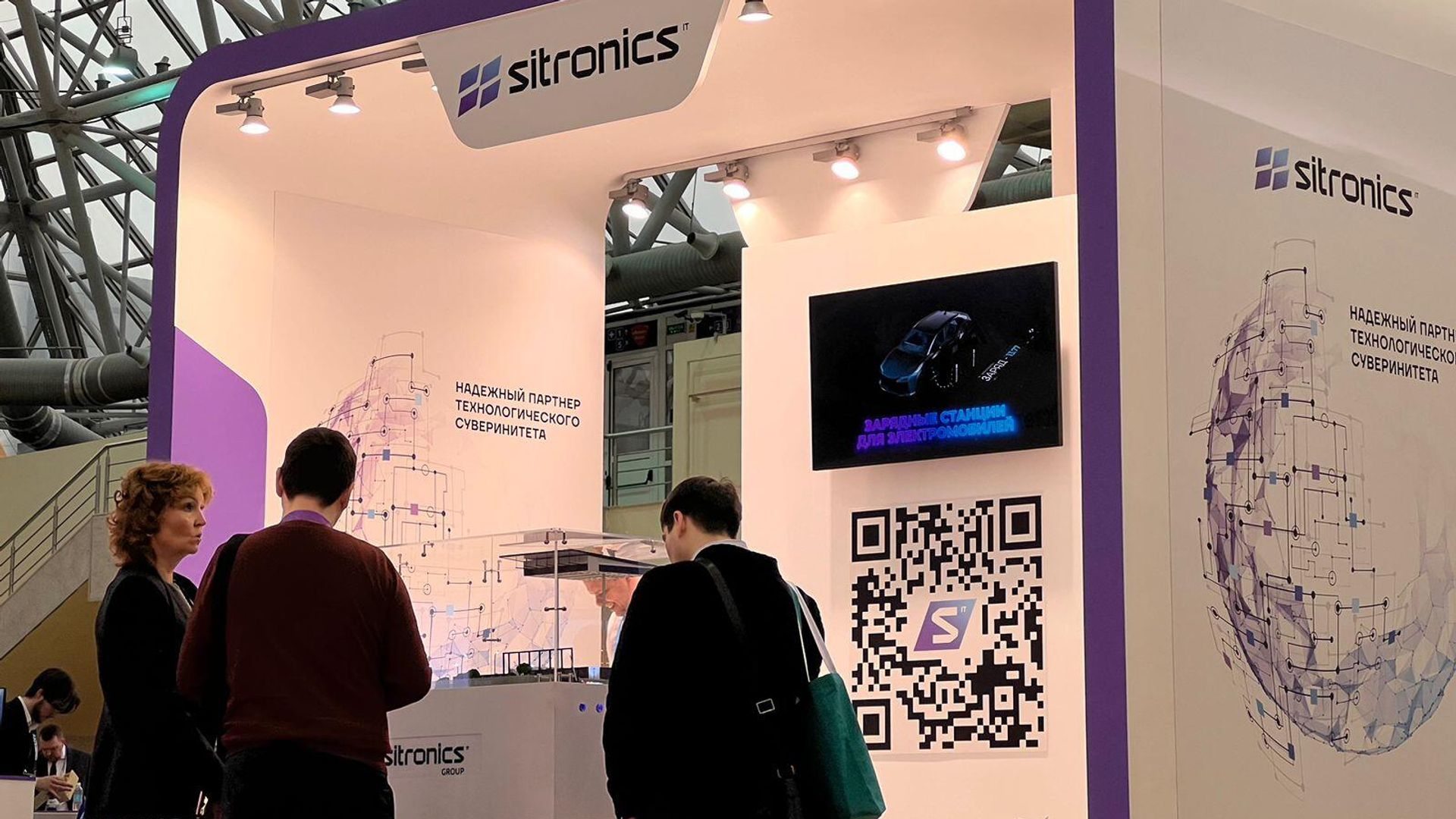 Sitronics Group приняла участие в АКПО-Конф Sitronics Group приняла участие в АКПО-Конф - РИА Новости, 1920, 04.04.2024