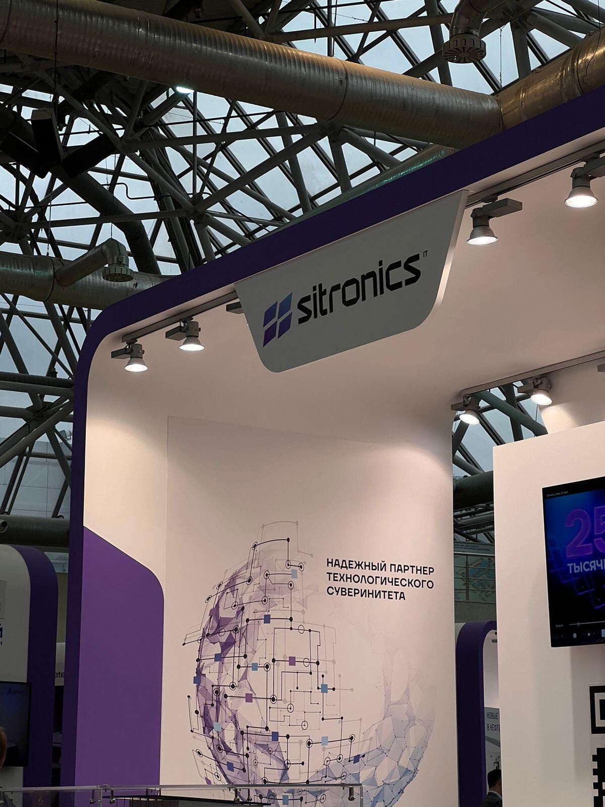 Sitronics Group приняла участие в АКПО-Конф Sitronics Group приняла участие в АКПО-Конф - РИА Новости, 1920, 04.04.2024