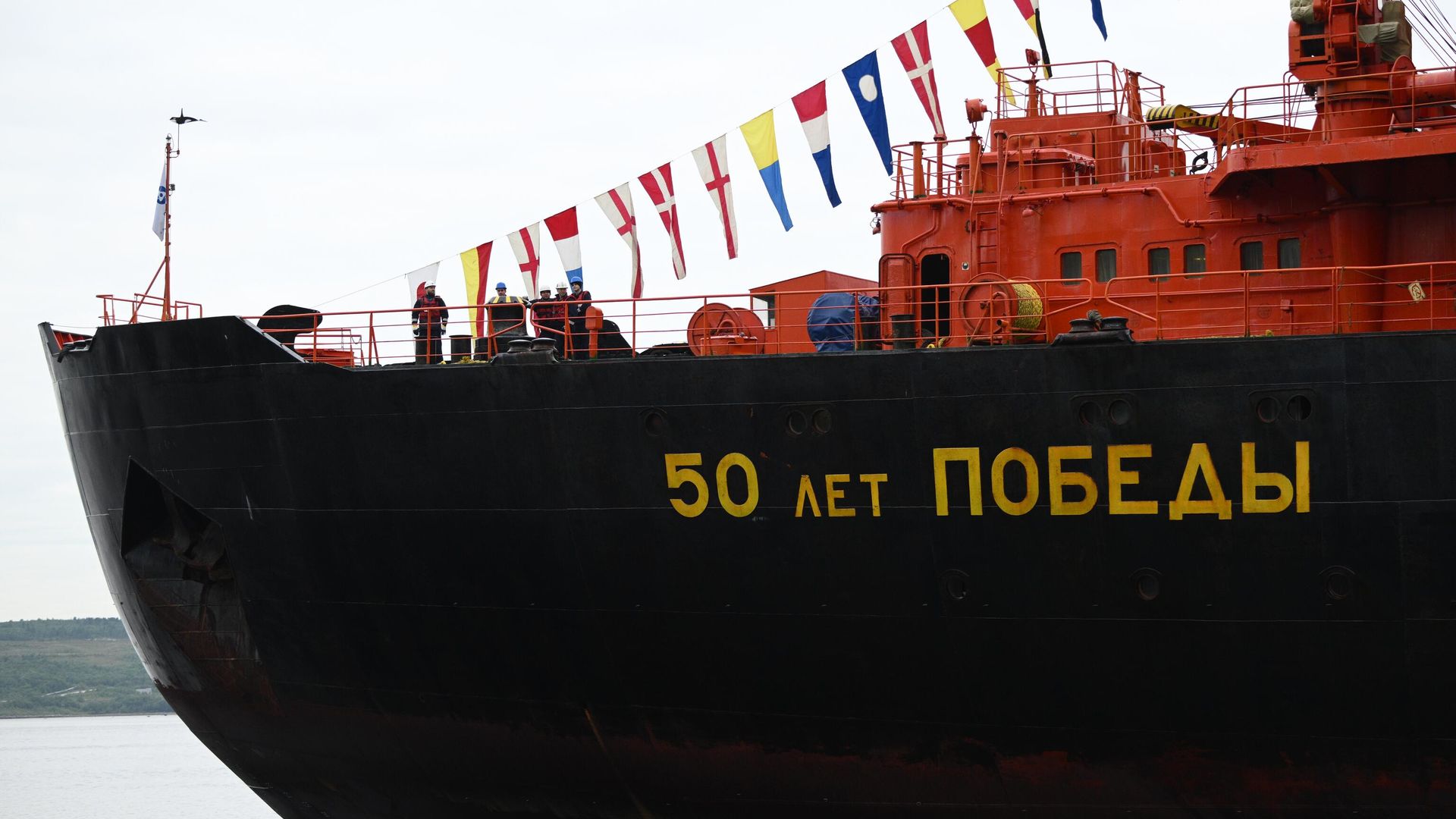 Ледокол 50 лет Победы Ледокол 50 лет Победы - РИА Новости, 1920, 28.01.2025