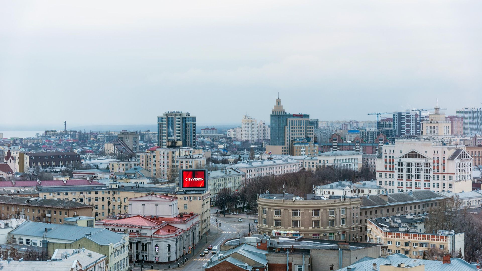 Вид на Воронеж  - РИА Новости, 1920, 12.11.2024