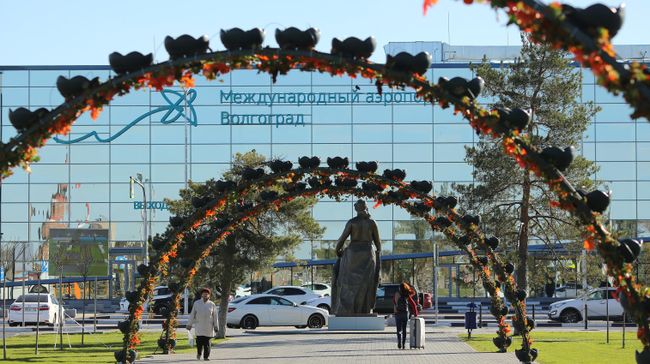 Международный аэропорт Волгоград 