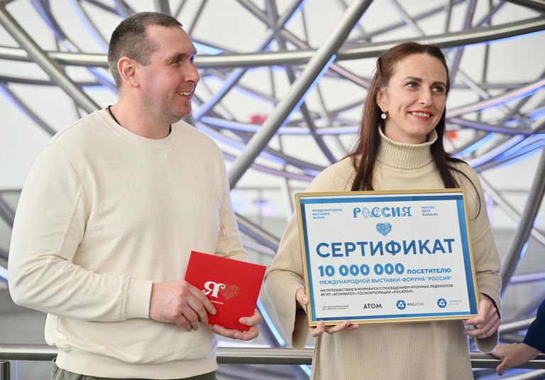 Выставка Россия. Екатерина и Константин Панфиловы, 10-миллионные посетители выставки Выставка Россия. Екатерина и Константин Панфиловы, 10-миллионные посетители выставки