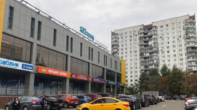Универмаг Белград на юге Москвы