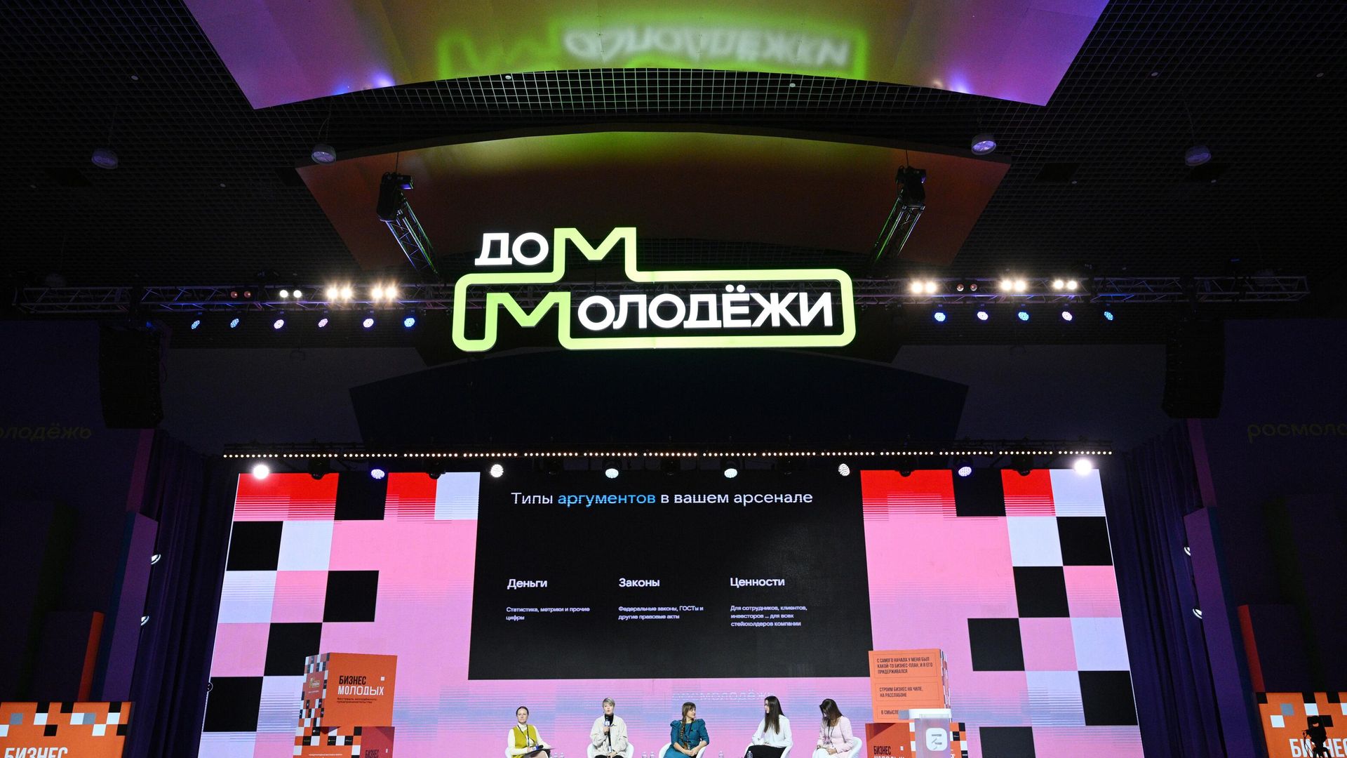 Участники фестиваля молодежного предпринимательства Бизнес молодых Участники фестиваля молодежного предпринимательства Бизнес молодых - РИА Новости, 1920, 10.04.2024