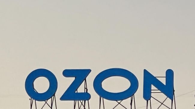 Вывеска Ozon Вывеска Ozon