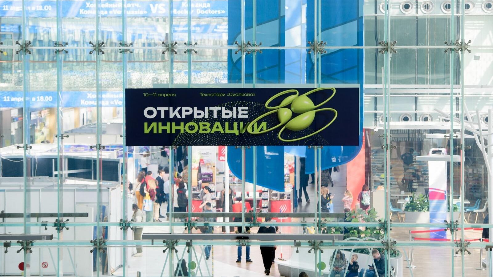 Форум Открытые инновации в Москве Форум Открытые инновации в Москве - РИА Новости, 1920, 11.04.2024
