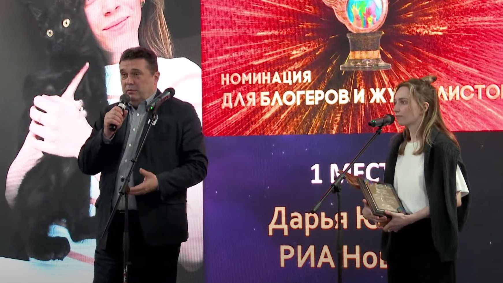 Корреспондент объединенной редакции сайта РИА Новости Дарья Юдкина - РИА Новости, 1920, 12.04.2024