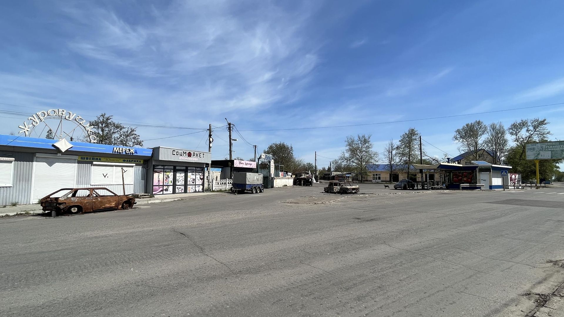Сгоревшие автомобили у городского рынка Сгоревшие автомобили у городского рынка - РИА Новости, 1920, 17.04.2024