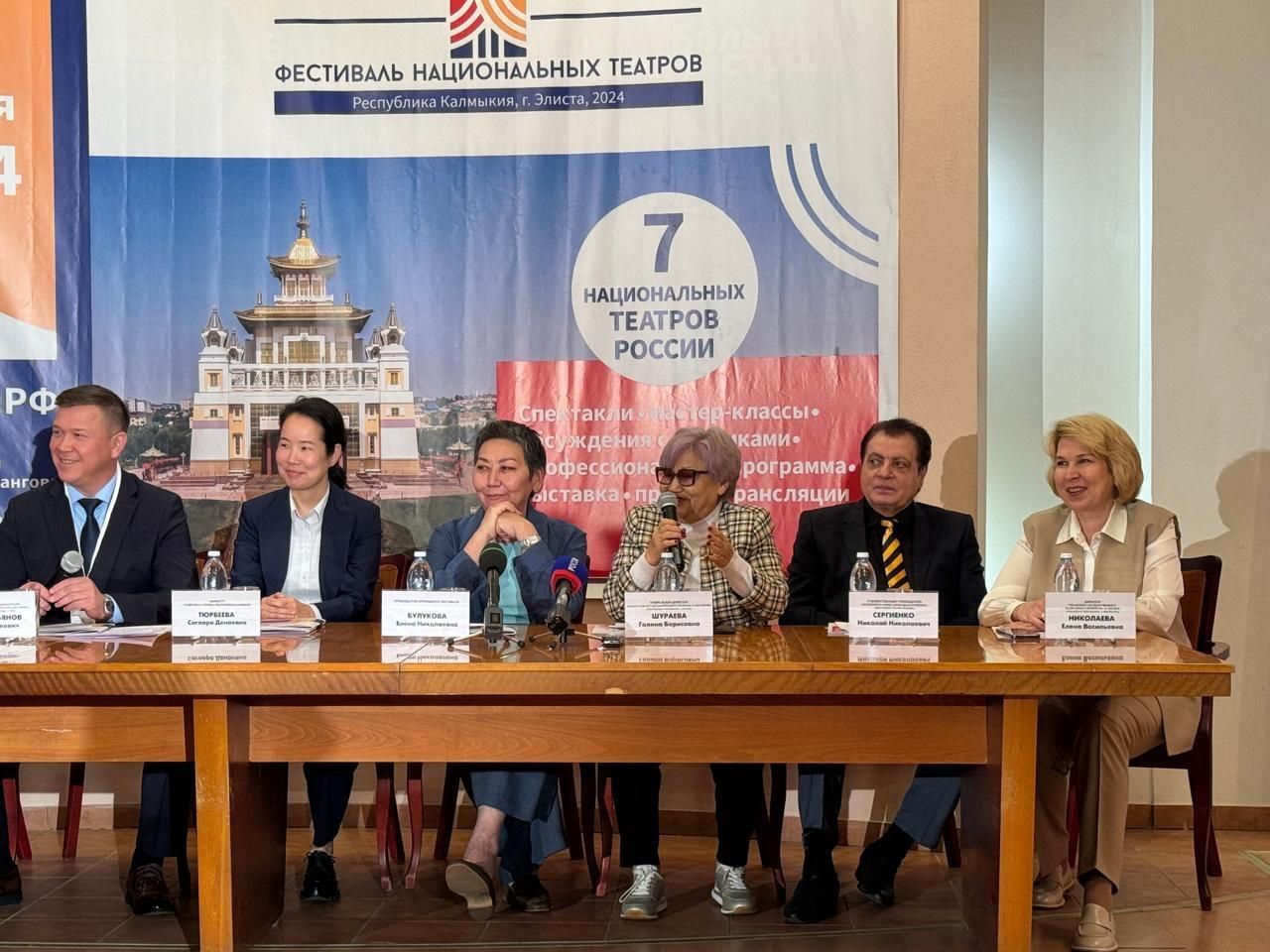 Пресс-конференция по поводу открытия Первого Фестиваля национальных театров в Элисте Пресс-конференция по поводу открытия Первого Фестиваля национальных театров в Элисте - РИА Новости, 1920, 15.04.2024